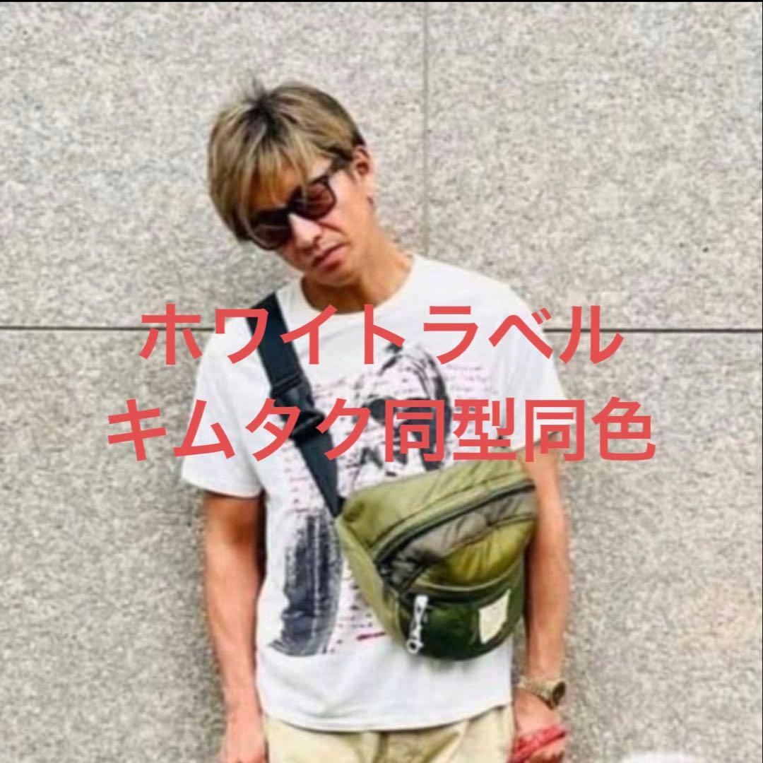 M-65 Quilted Liner Body Bag キムタク 私物 バッグ