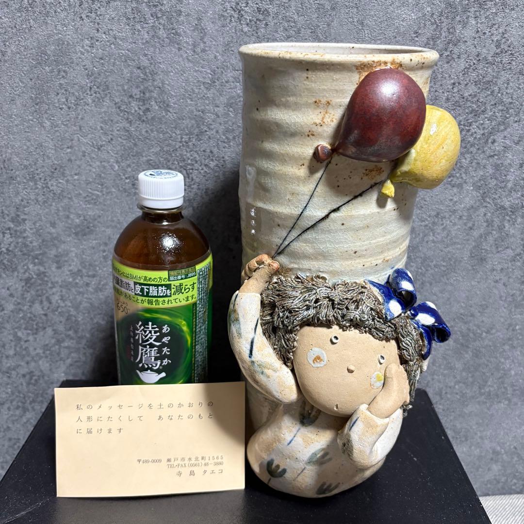新品　可愛い立体お人形花入れ・花瓶「瀬戸焼」②