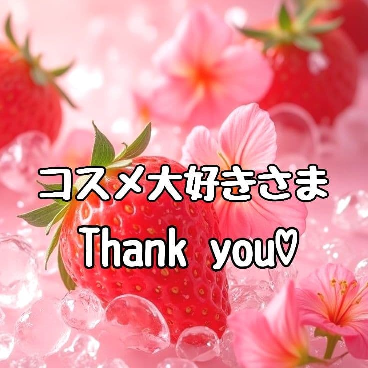 コスメ大好きさま♡ありがとうございます❤ カスタムボールペン