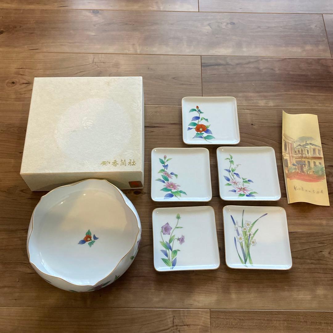 【新品未使用・箱付】香蘭社 草花文 角皿5枚＋鉢1点 セット｜金縁・和食器