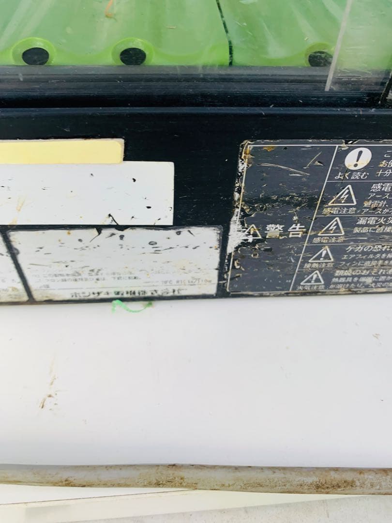 ホシザキ　ネタケース　動作品　恒温高湿　中古　業務用　飲食店