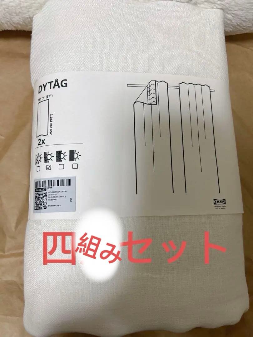DYTG ディトーグ カーテン, ホワイト　四個セット