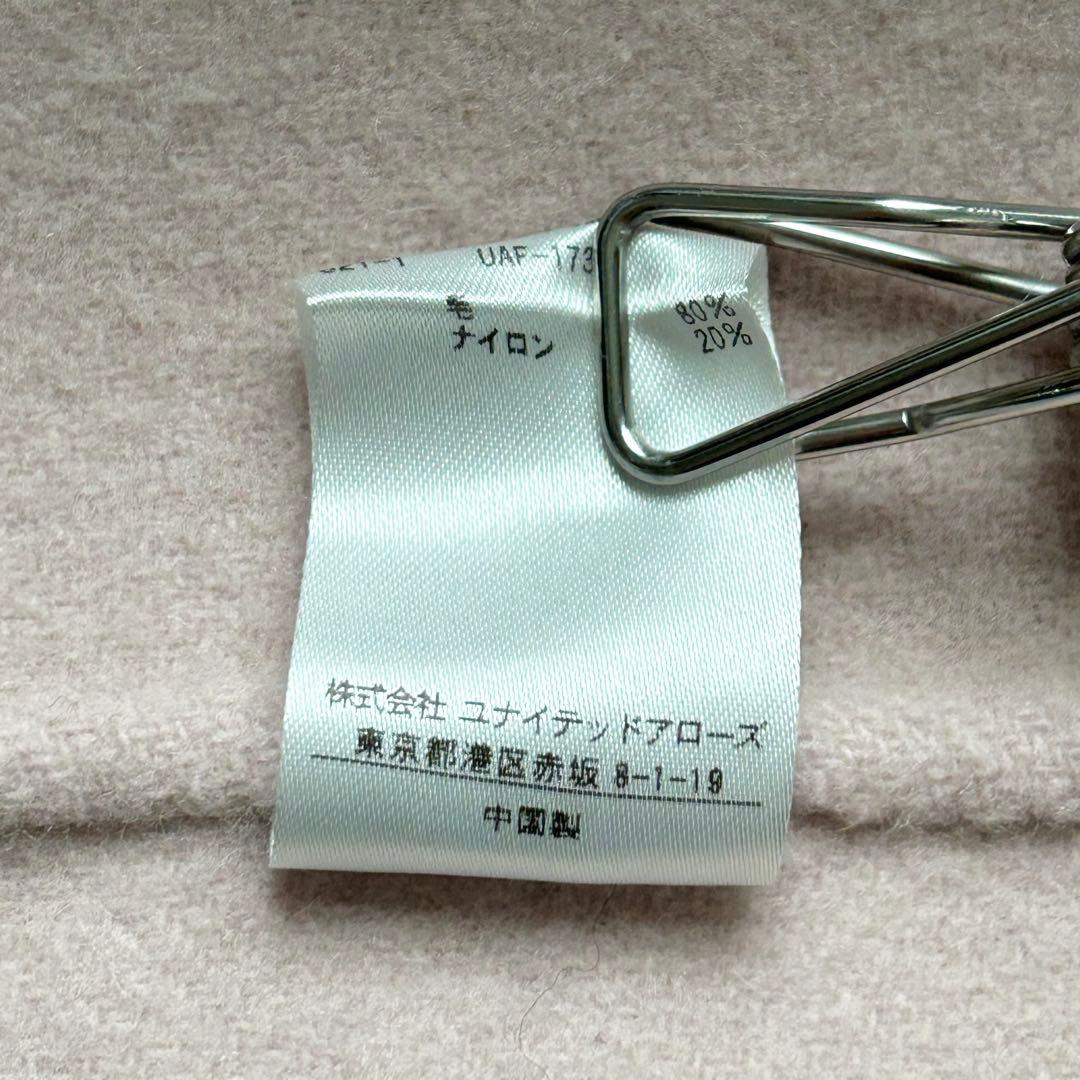 3072y美品 ユナイテッドアローズ ノーカラーロングリバーコート ピンク