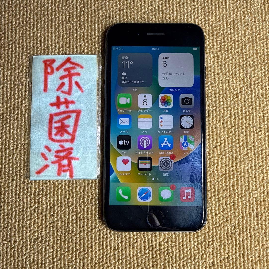 iPhone 8 64GB KDDI スマホ