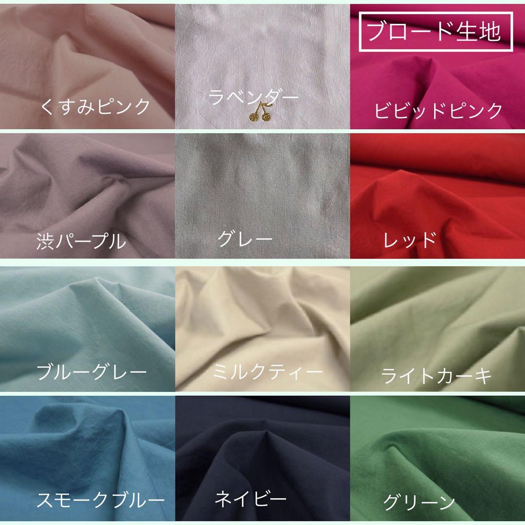 ラブリコ様⭐︎リバティカーズ・アデラジャ×ワッペンレッスンバッグ他オーダーページ