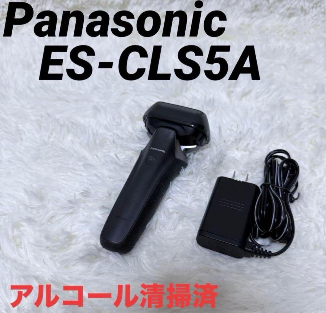 Panasonic ラムダッシュ メンズシェーバー 6枚刃 ES-CLS5A