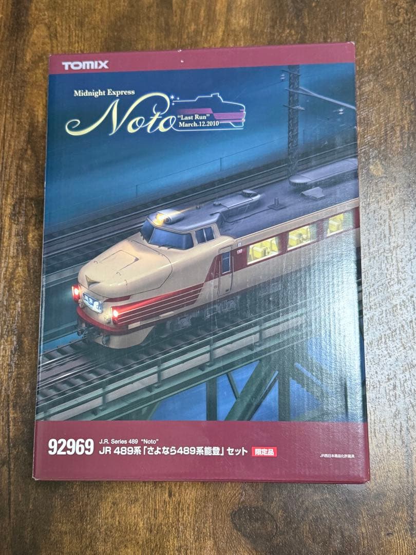 TOMIX JR 489系 さよなら能登 限定品 92969