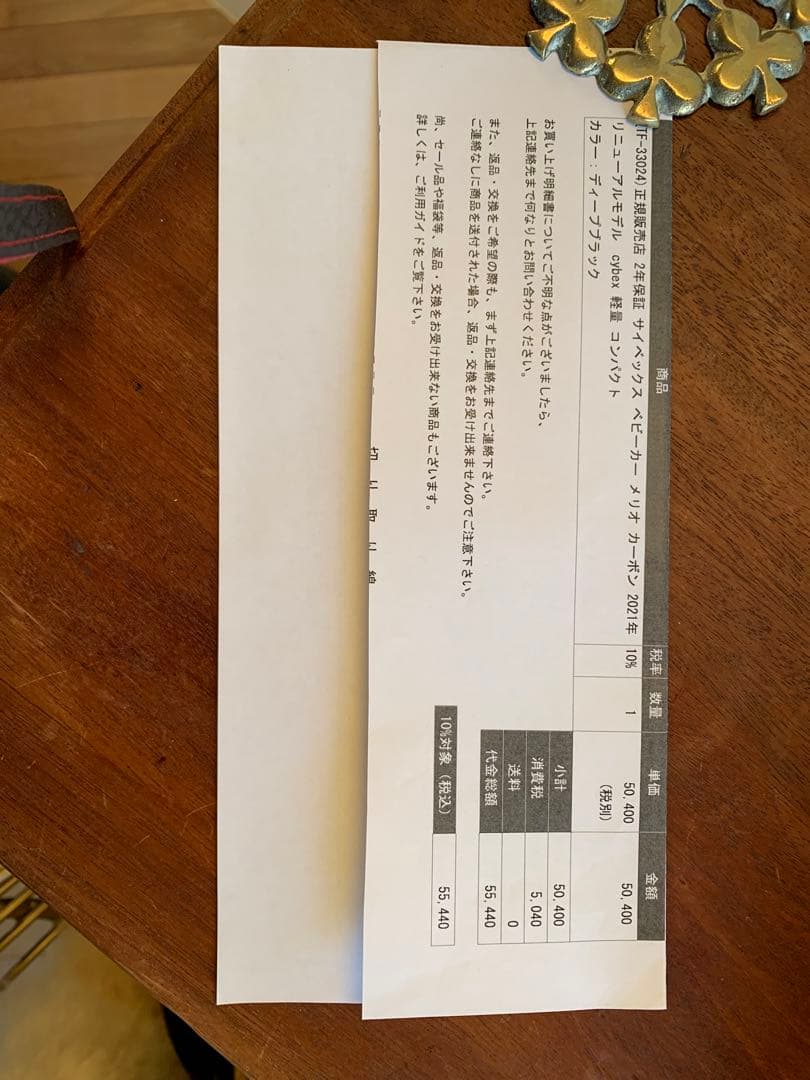 ブラックベビーカー サイベックス KAKO