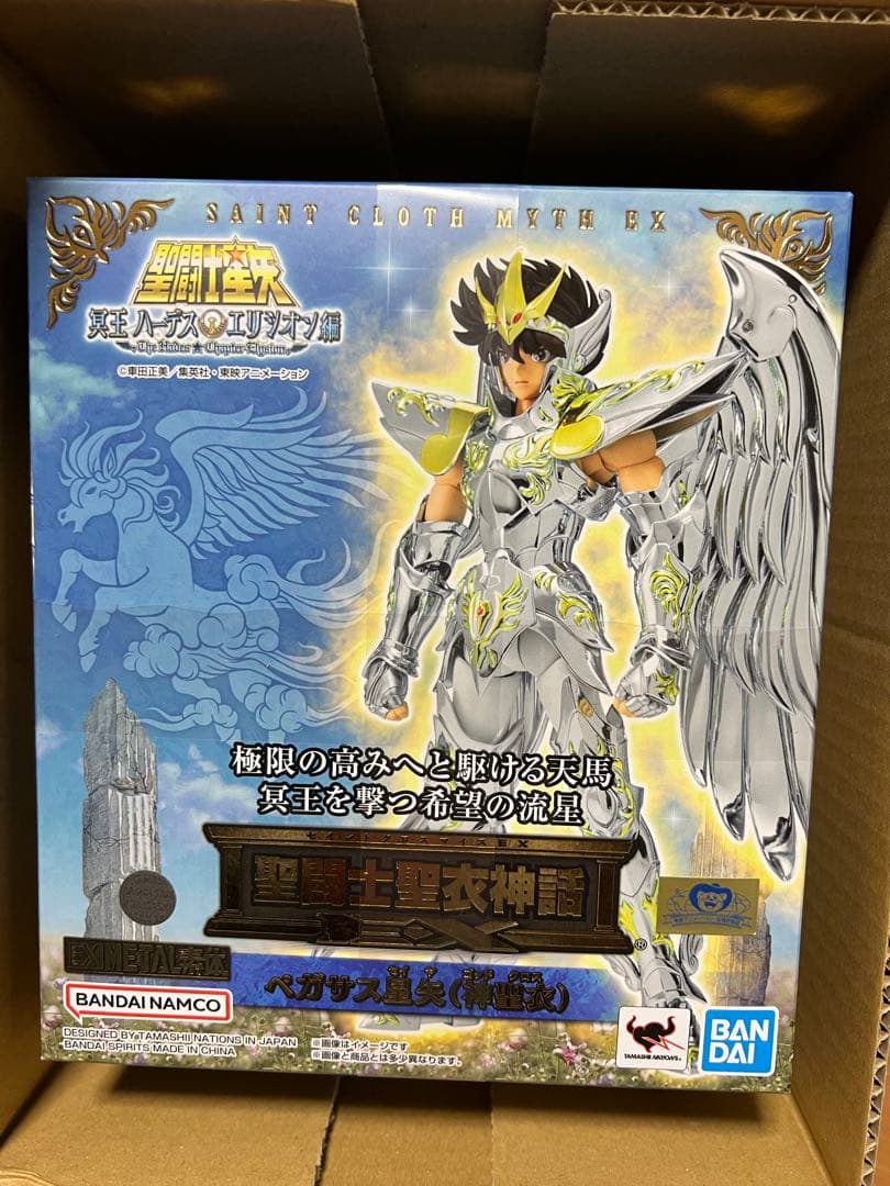 新品未開封　聖闘士聖衣神話EX ペガサス星矢 神聖衣