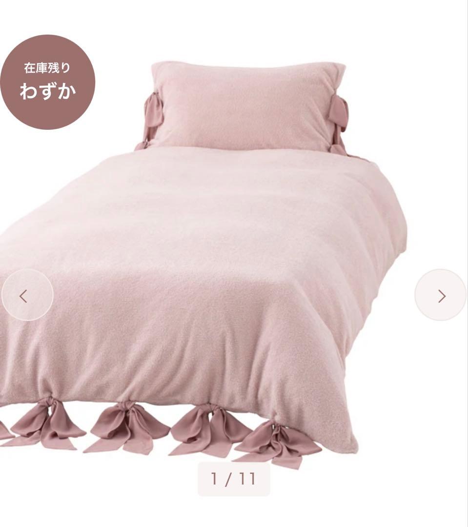 Francfranc WARMY 掛け布団カバー シングル ピンク
