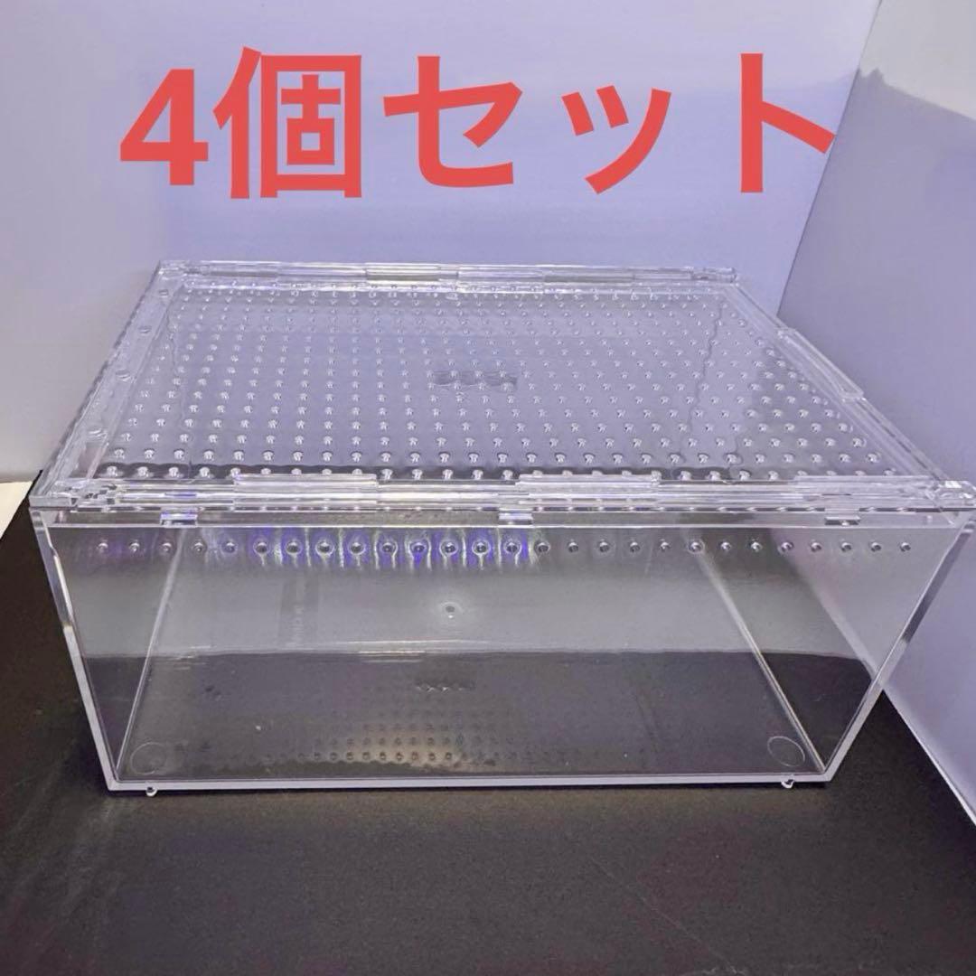 【新品・2個セット】 爬虫類 両生類 昆虫プラスチックケージ 30×20×15