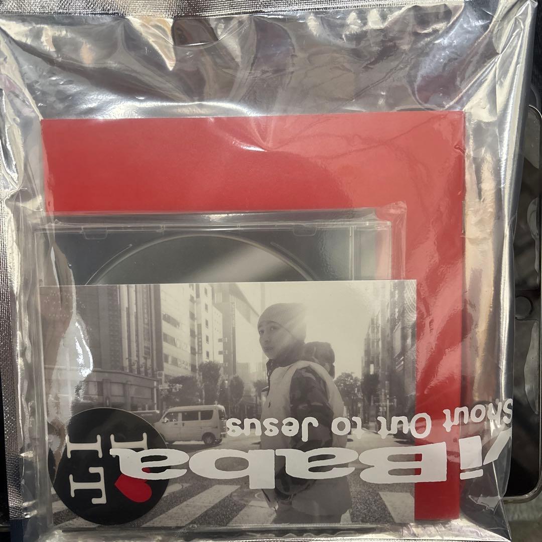 邦楽 KviBaba Shout Out to Jesus NIPPON BUDOU