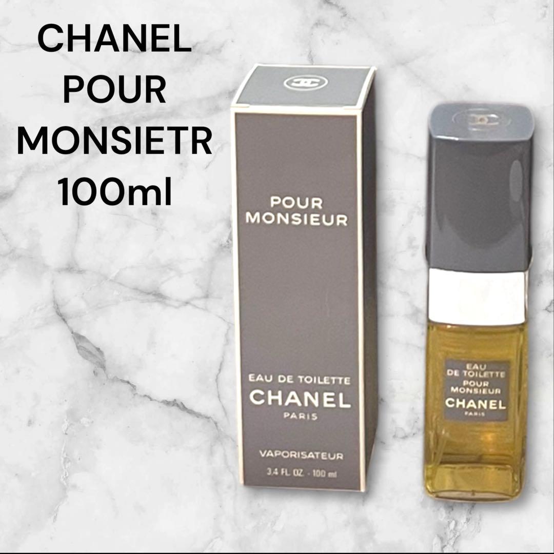 【未使用】CHANEL POUR MONSIEUR オードトワレ 100ml
