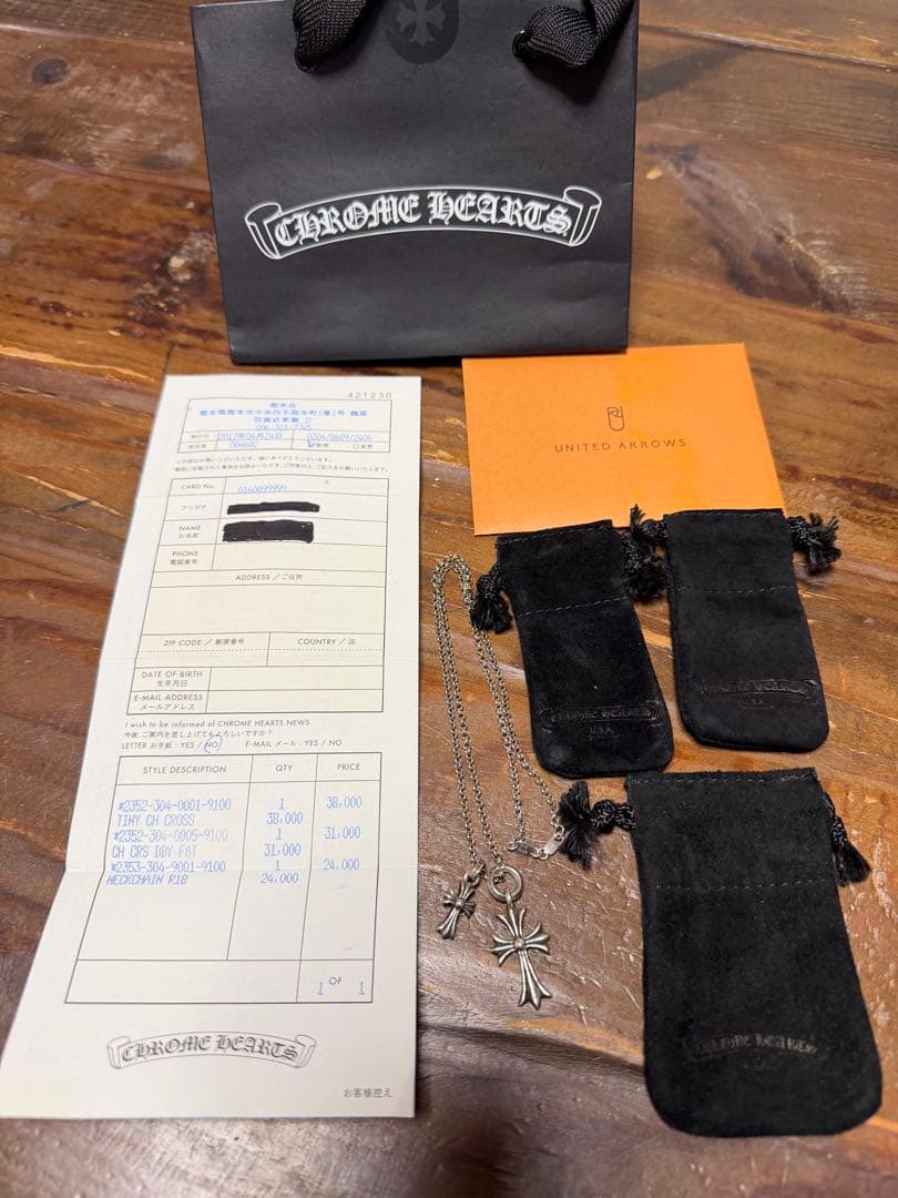 Chrome Hearts 3点セットネックレス