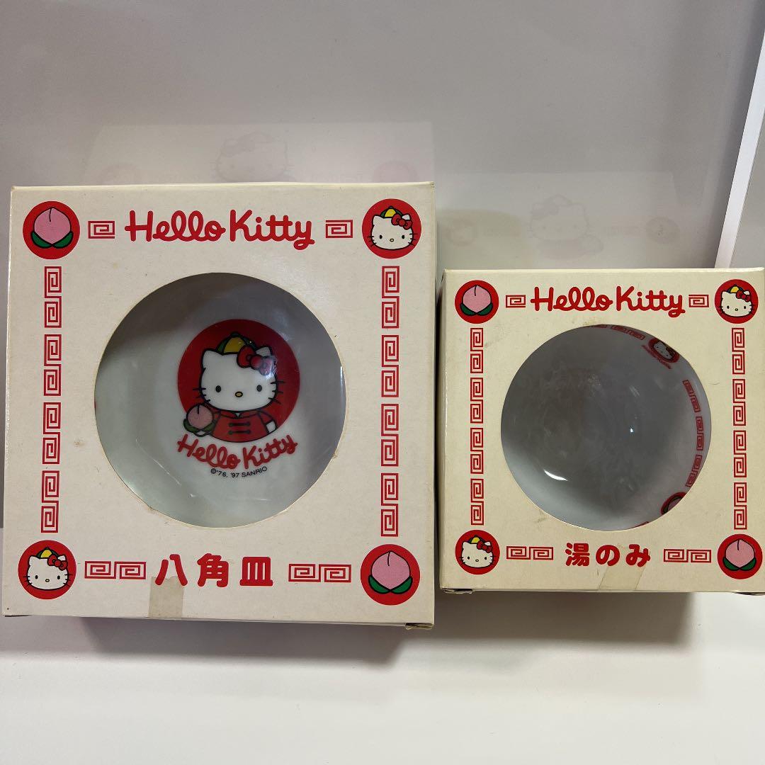 サンリオ ハローキティ 激レア 年代物 八角皿 湯呑み 非売品 新品未開封