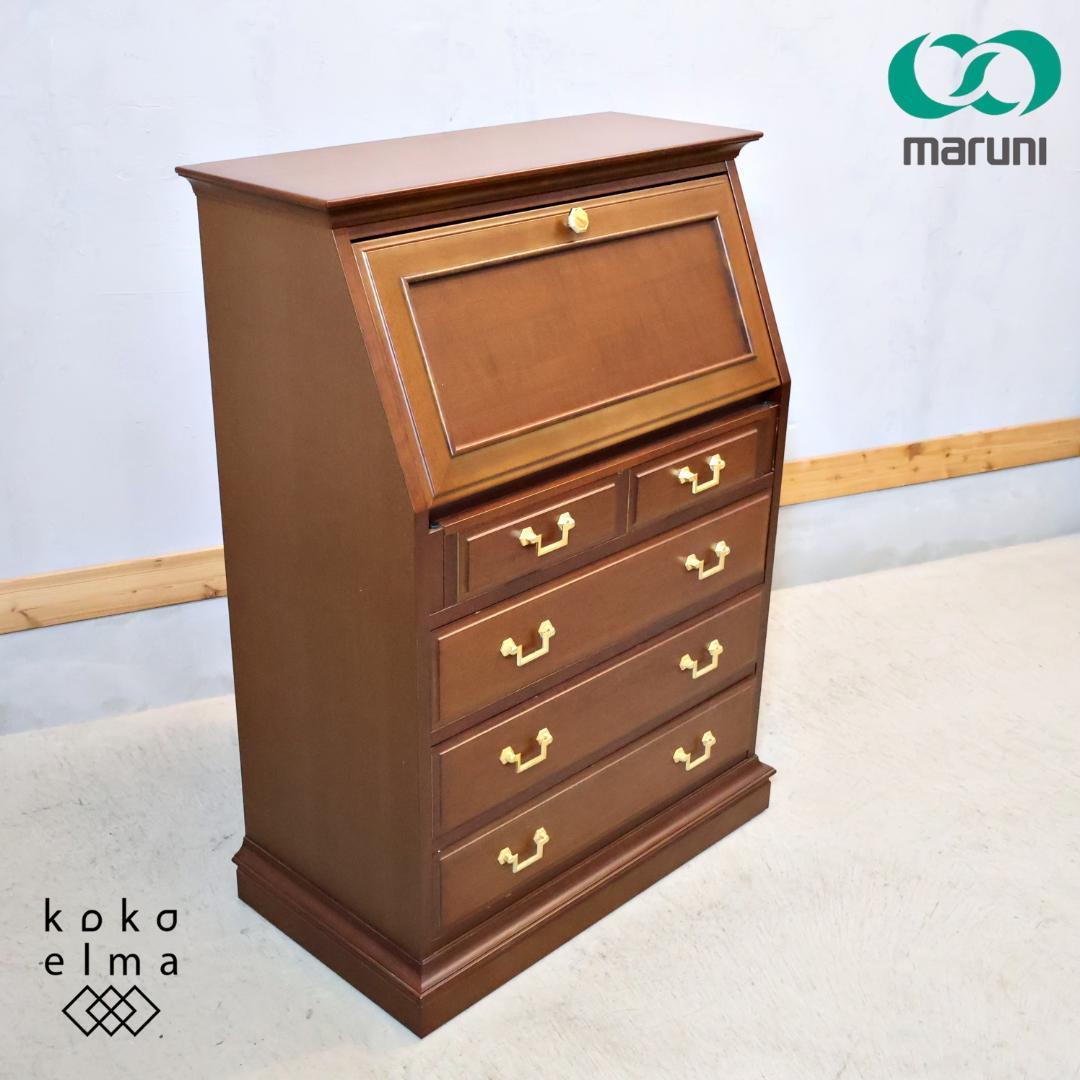 maruni マルニ木工 地中海 ライティングビューロー クラシカル エレガント