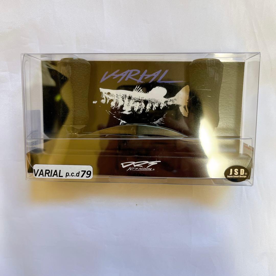 DRT VARIAL バリアルハンドル 79mm ガンメタ