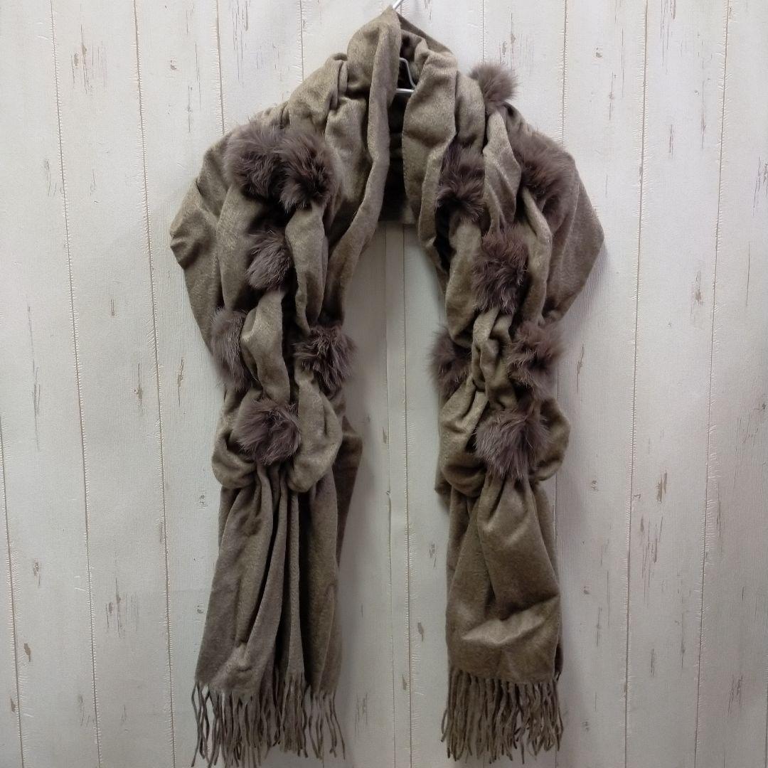 美品 EPOCA エポカ フォックスファー付カシミヤストール ライトブラウン