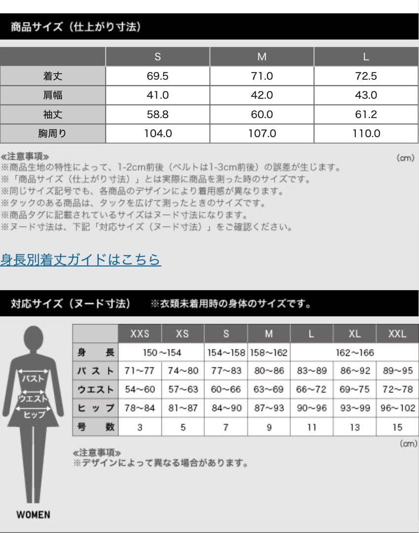 PLST リモンタダウンハーフコート