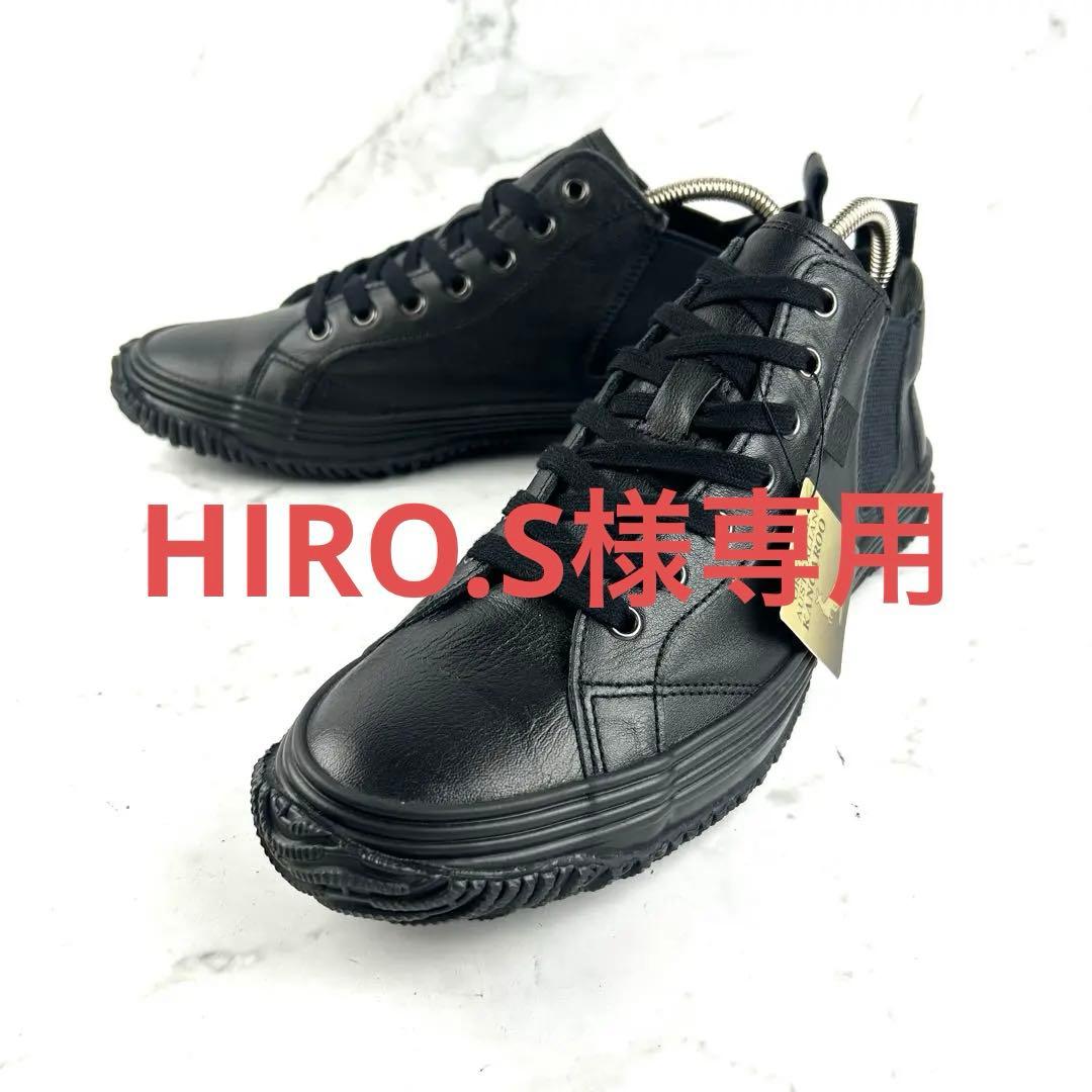 ✨新品✨ スピングルムーブ サイドゴア S 24.5 日本製 黒