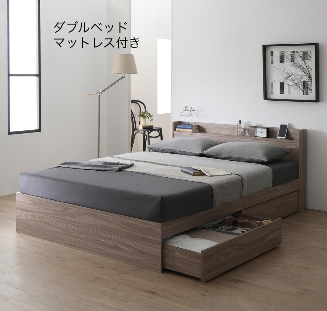 【ViViV】匠モデルマットレス ダブルベッド 収納 棚 2口コンセント
