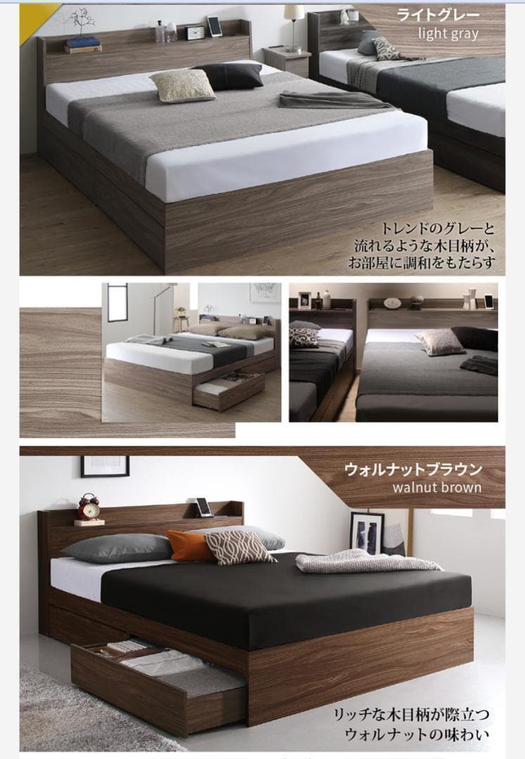 【ViViV】匠モデルマットレス ダブルベッド 収納 棚 2口コンセント