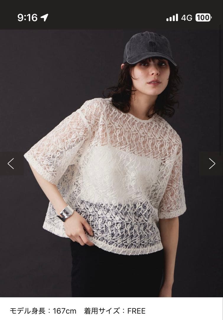 Whim Gazette【THE PAUSE】エンブロイダリーTブラウス✨