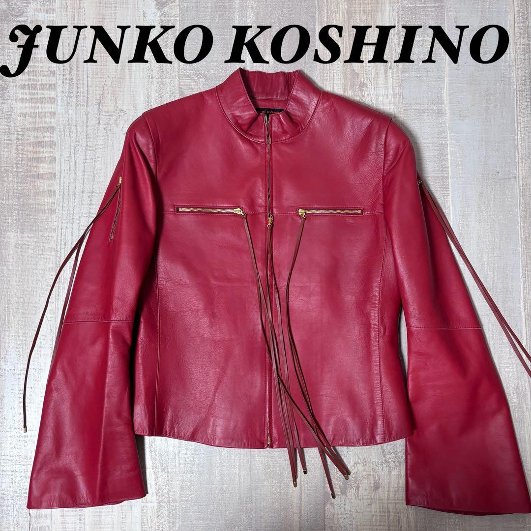 【日本製 羊革】JUNKO KOSHINO シングルレザー ライダースジャケット