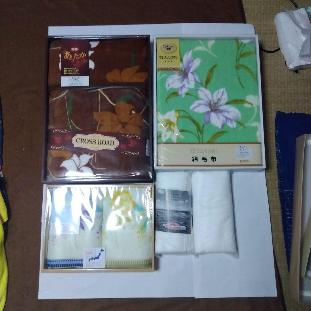 毛布　バスタオル　フェイスタオル　セット
