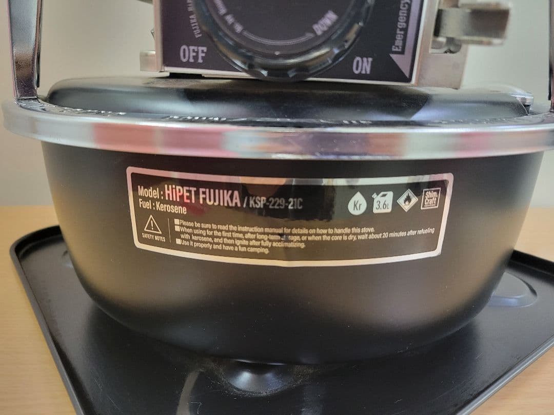 [美品] フジカ ハイペット KSP-229-21C 石油ストーブ 反射板付き