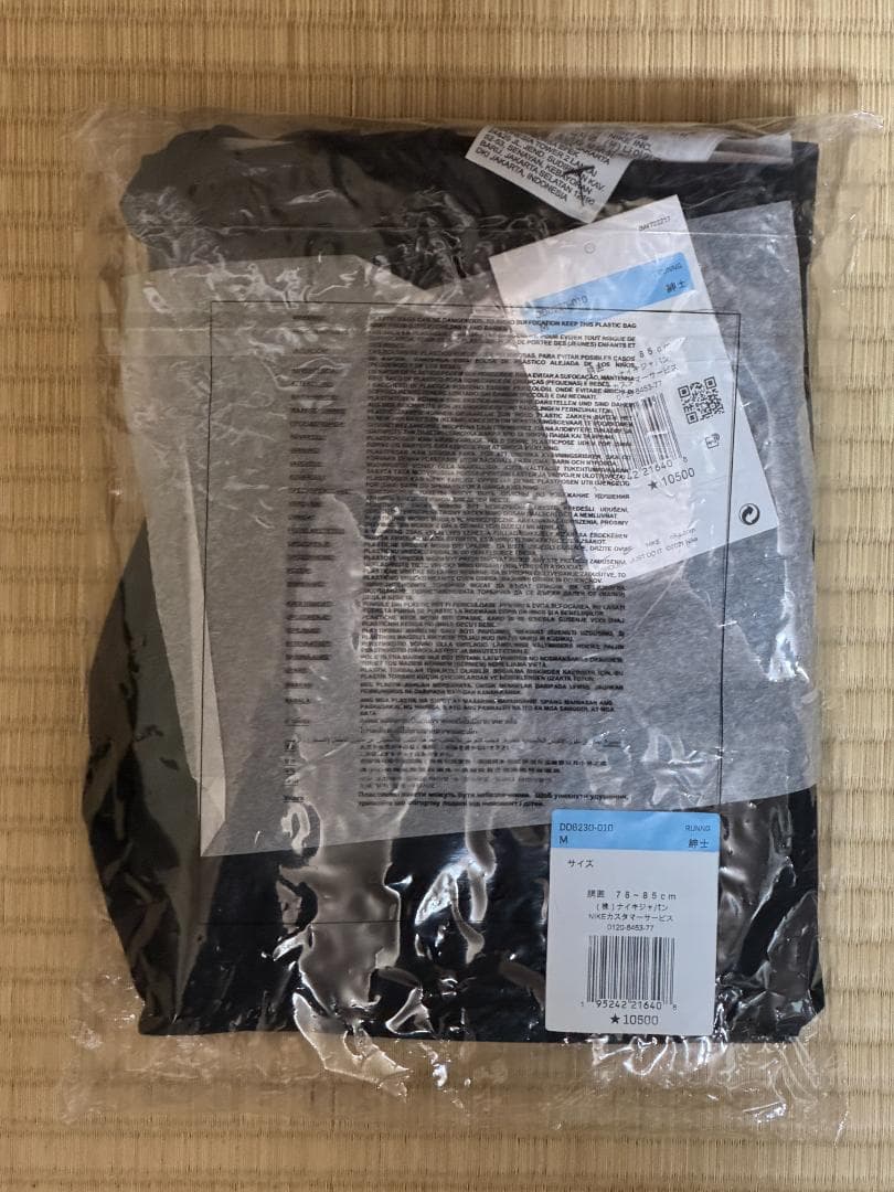 ナイキ Storm-FIT フェノム エリート タイツ M