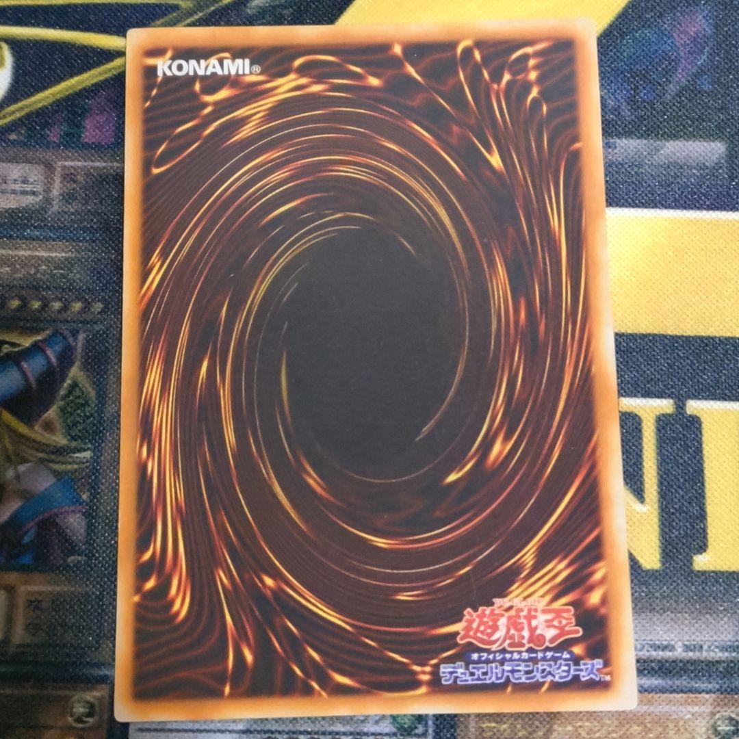 遊戯王 2期 青眼の白龍 ブラックマジシャン 真紅眼の黒龍 御三家 ウルトラ