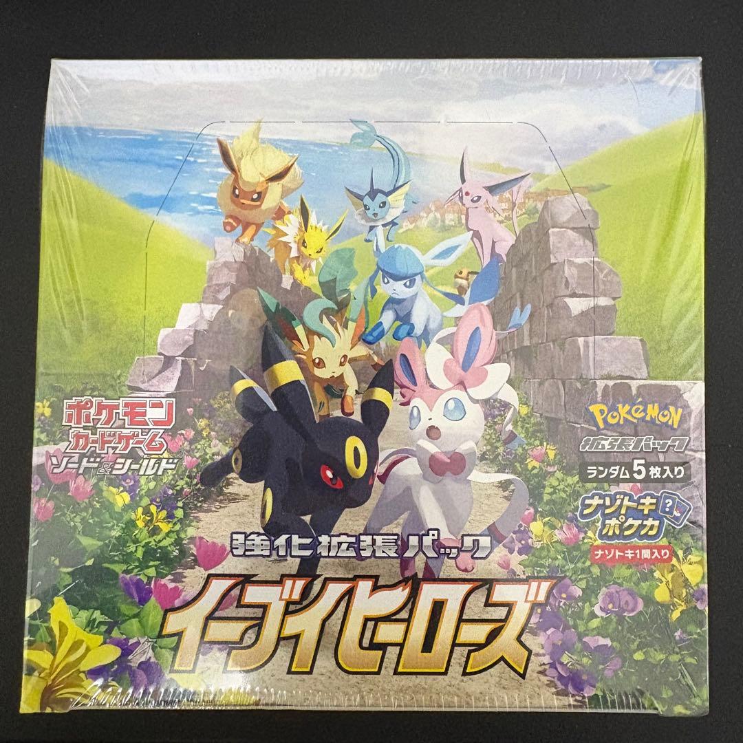 イーブイヒーローズ box シュリンク付き