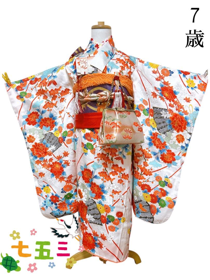 正絹レトロ着物♡七五三　7歳　女の子　フルセット　一式　白系