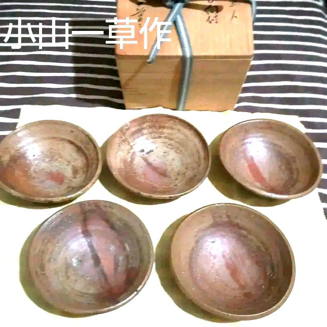 ◉備前焼二代.小山一草先生…‥‥‥あわび向付