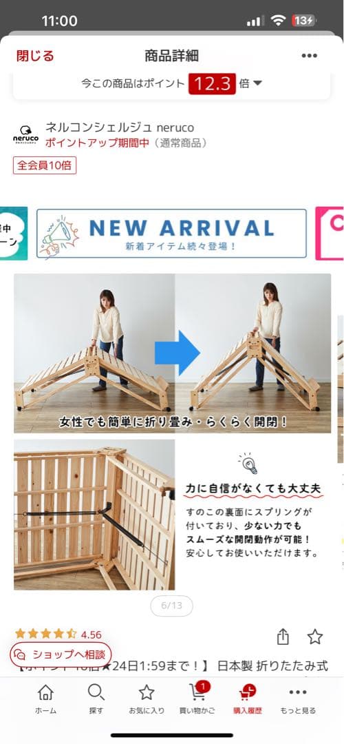 国産ひのき 折りたたみワイドシングルベッド