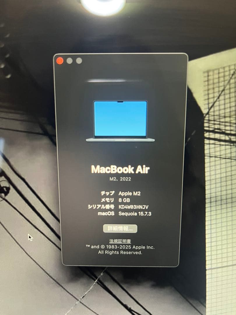 MacBook本体 MacBook Air m2