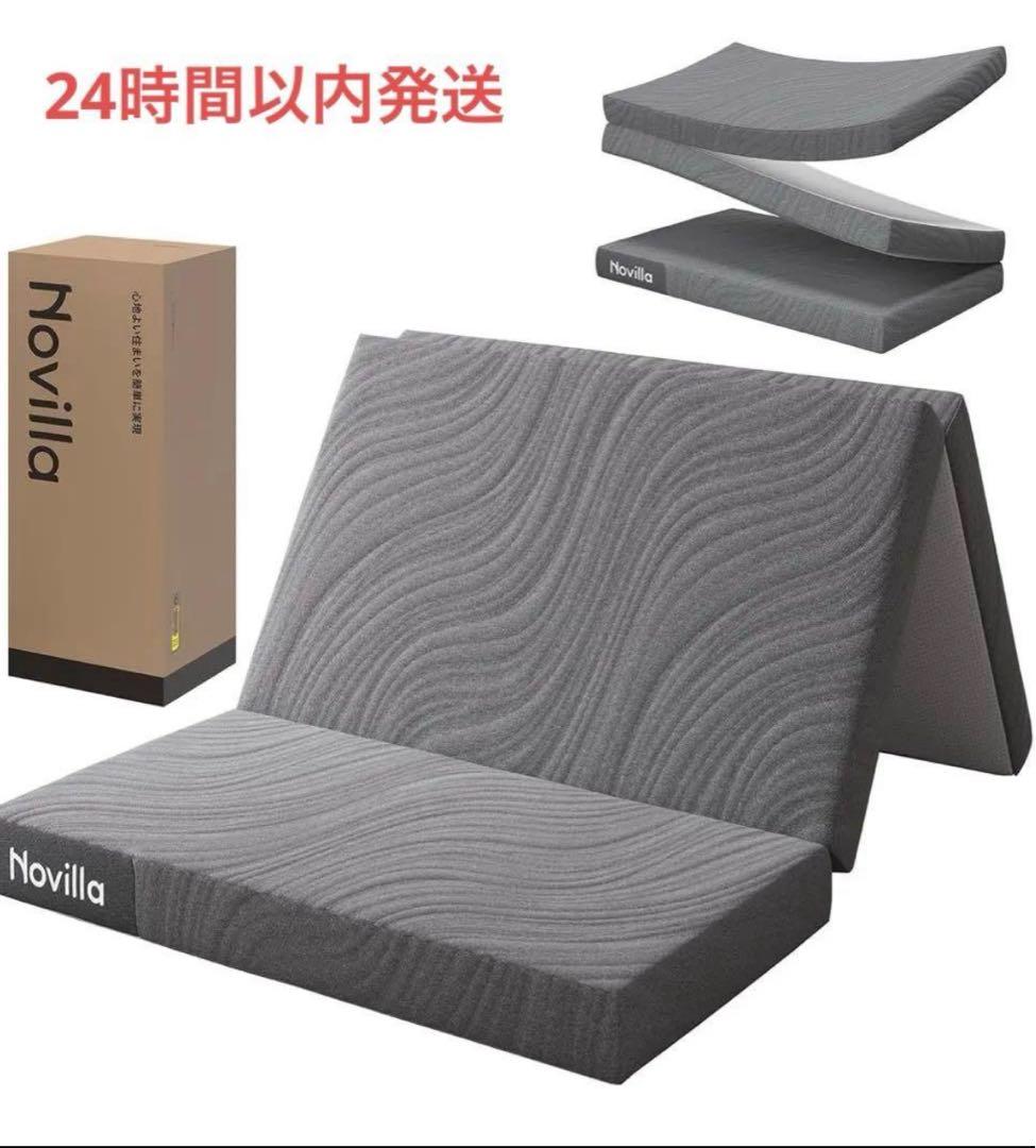 マットレス ダブル 折りたたみマットレス 厚さ10cm 二層構造 高反発 硬め