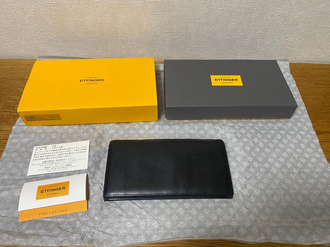 ◾️ETTINGER ◾️ST2112 スリムロングウォレット ポケット付