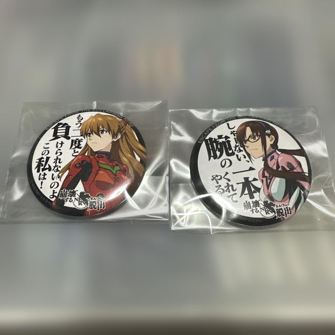 エヴァンゲリオン　缶バッジ 2個セット