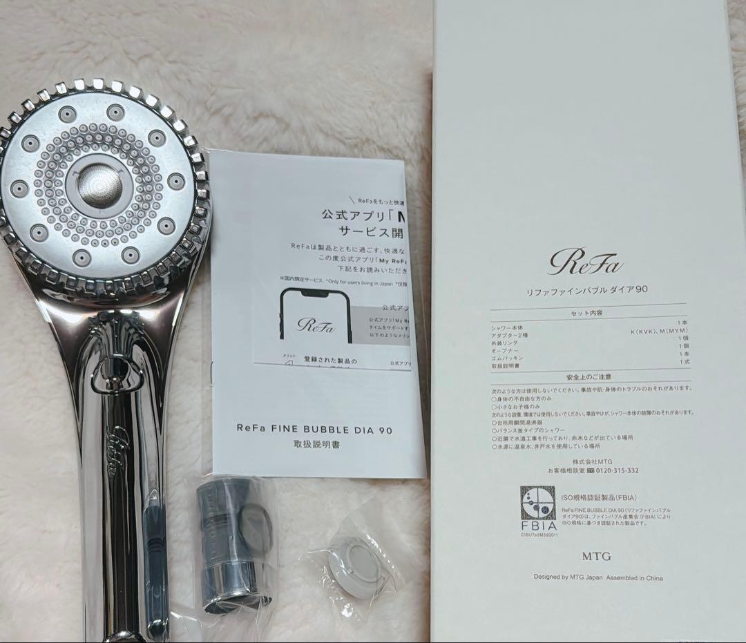 ReFa FINE BUBBLE DIA 90 リファファインバブル ダイア90