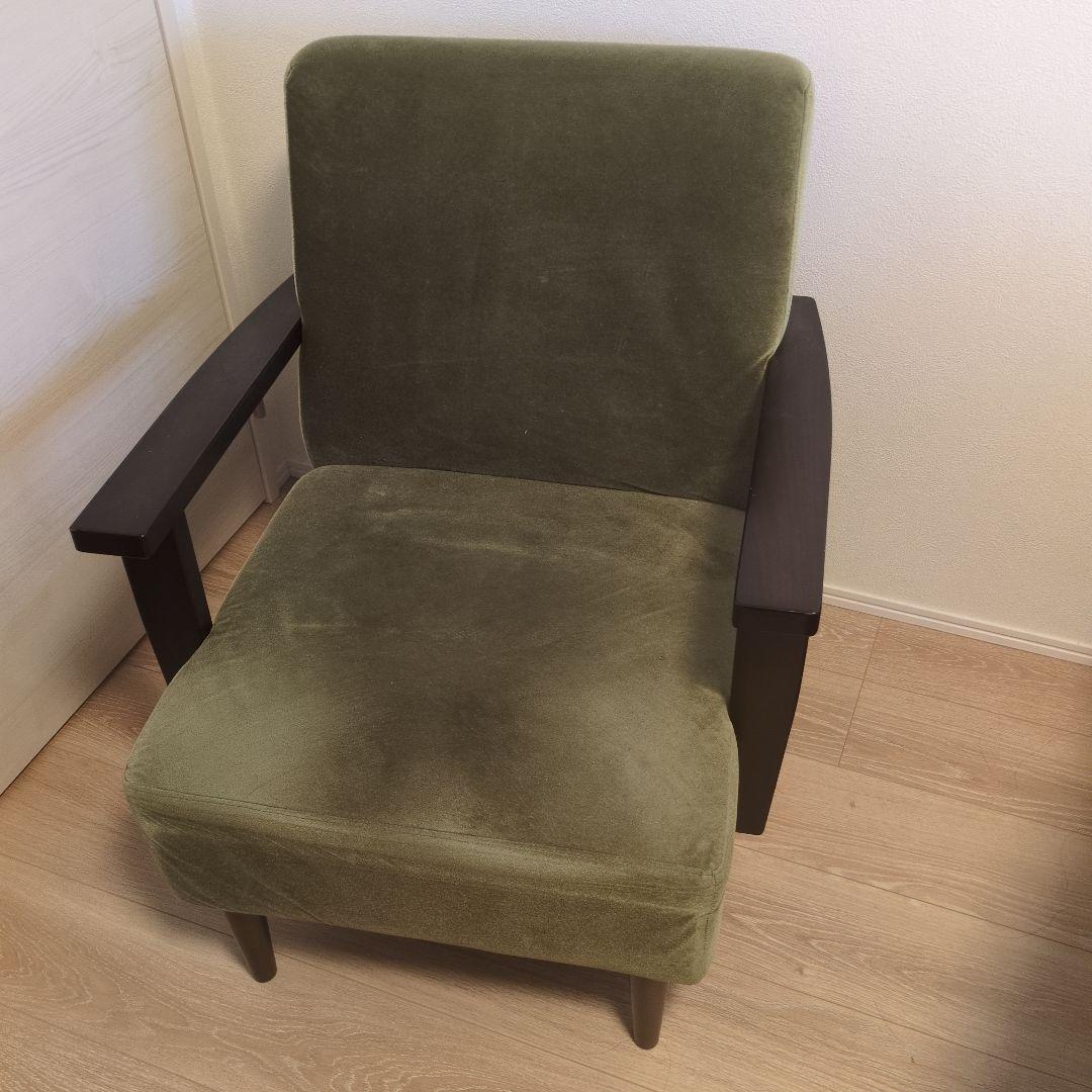 肘付き 1人掛けソファ