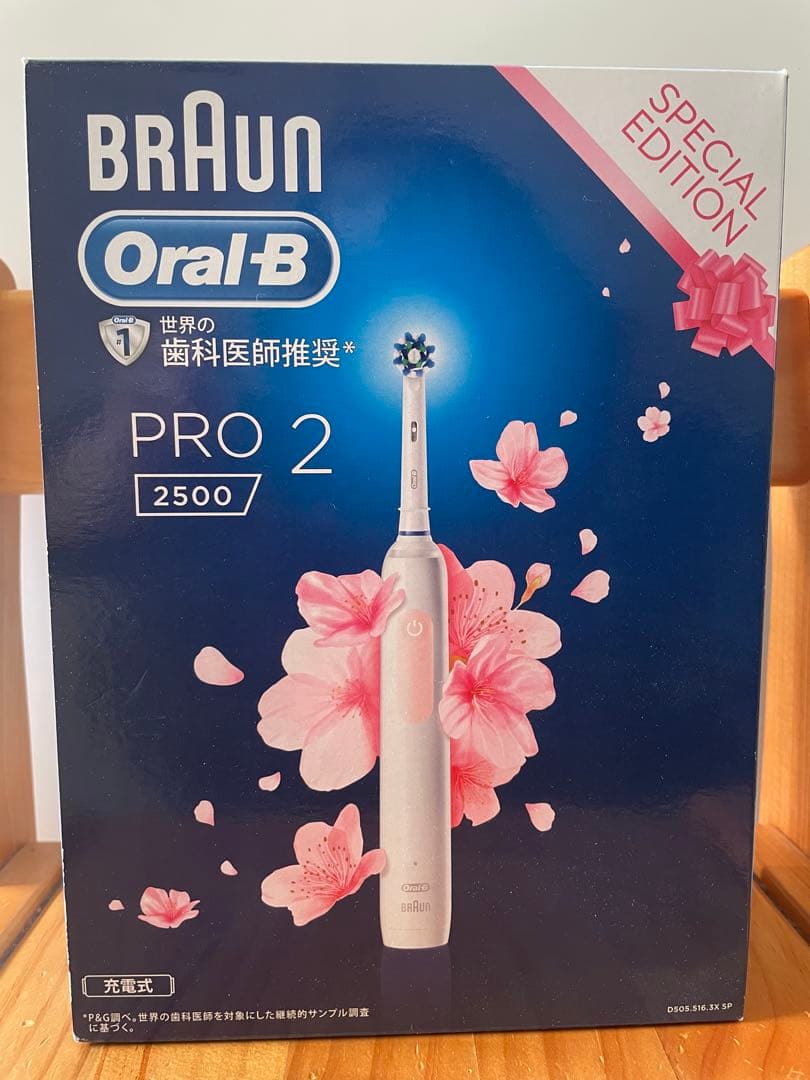 ブラウン 電動歯ブラシ Oral-B PRO 2 2500 サクラピンク
