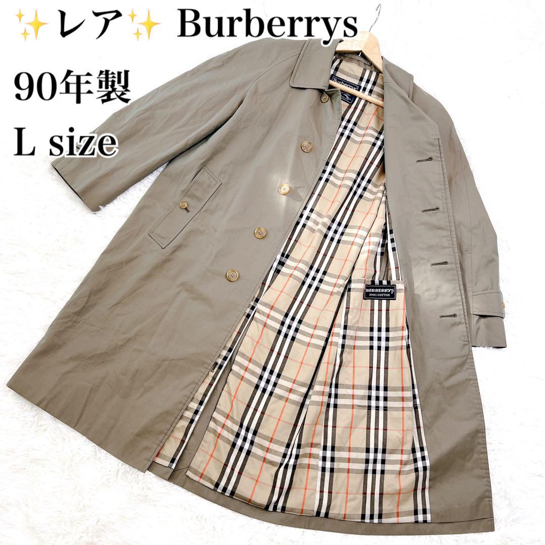 ✨レア✨90年製 バーバリー ステンカラーコート 総裏ノバチェック 英国製 L