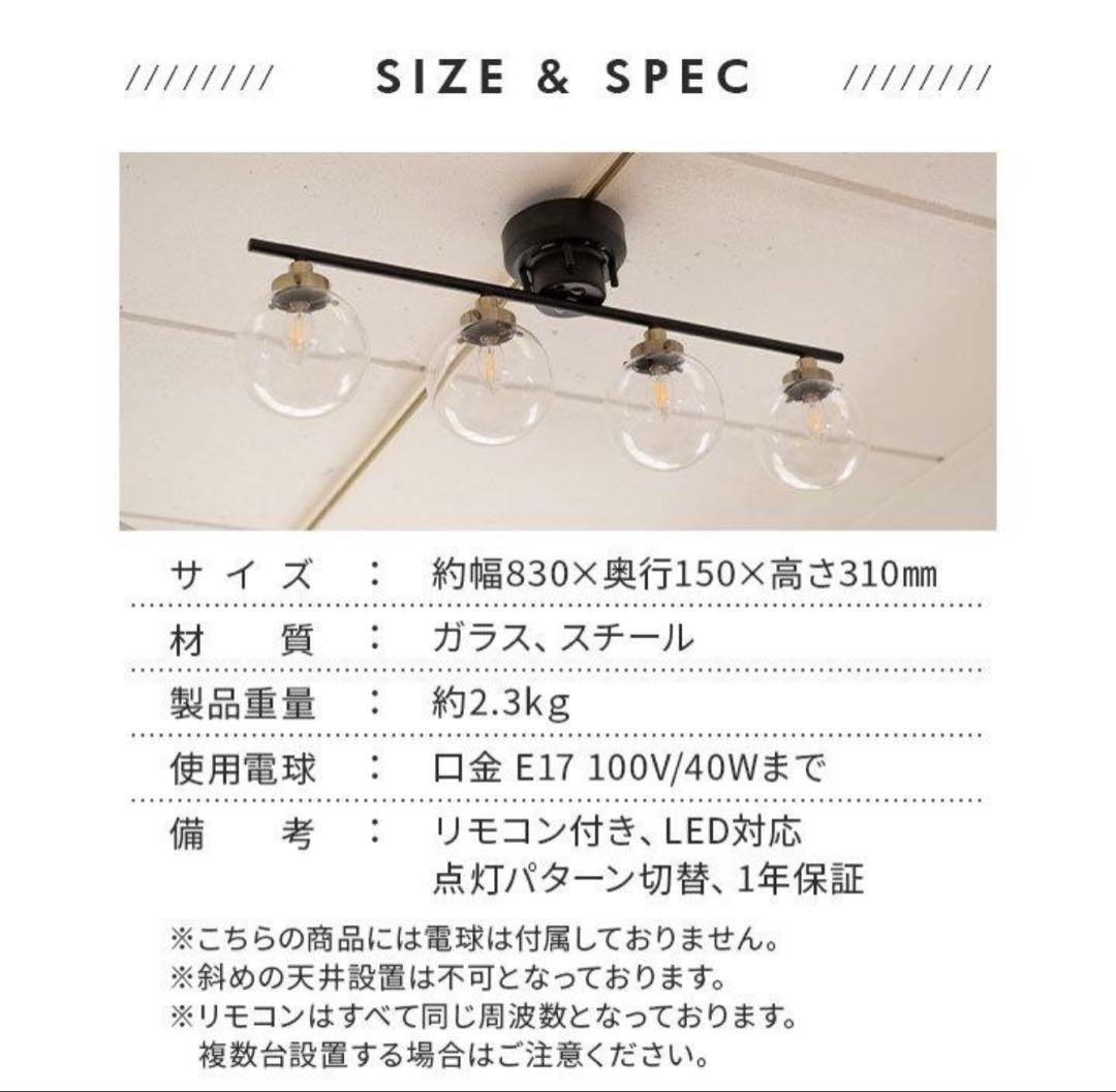 美品シーリングライト　ペンダントライト　シャンデリア エムール jt-003-d