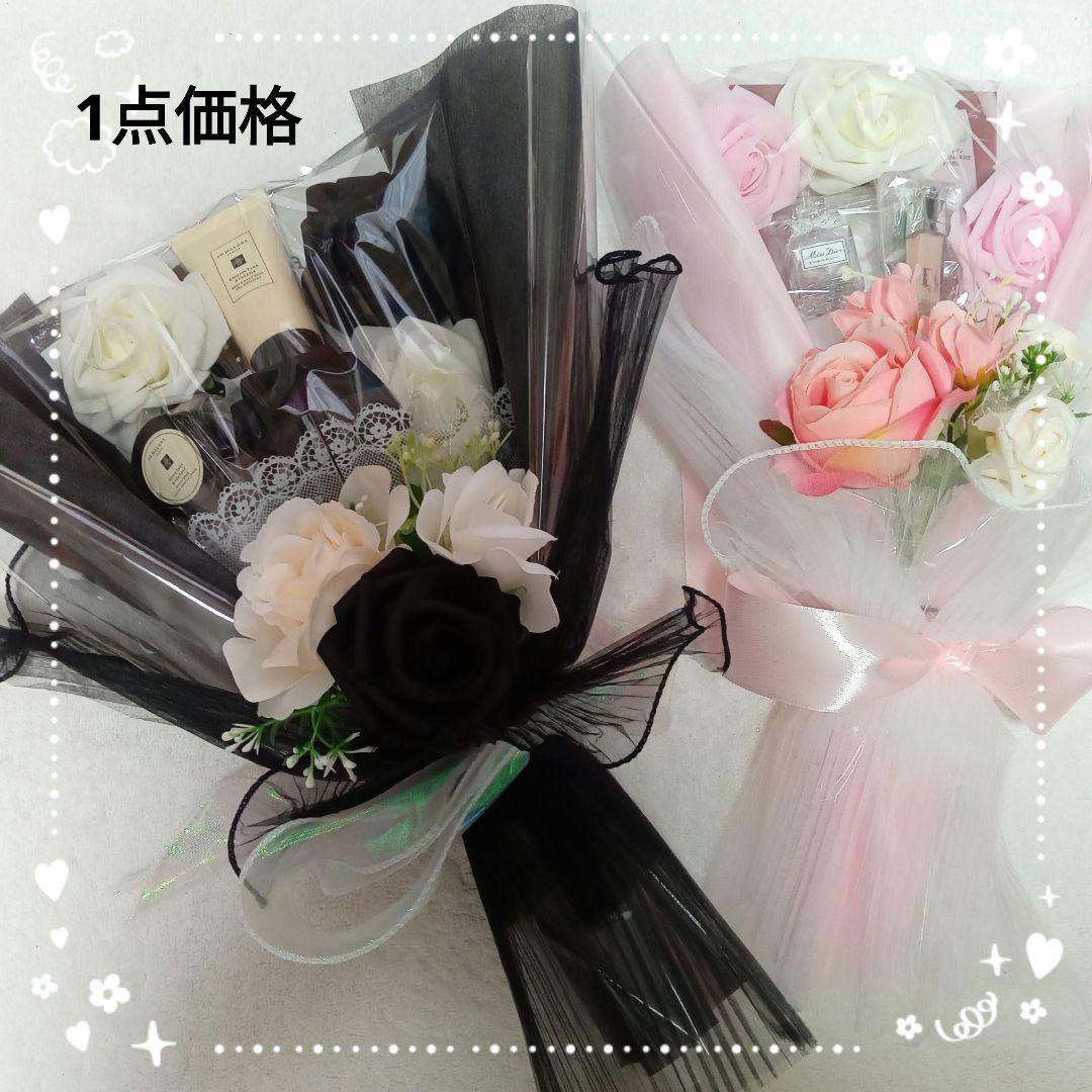 コスメブーケ　ジョー・マローン　結婚式　ブラックブーケ　マレフィセント　推し活