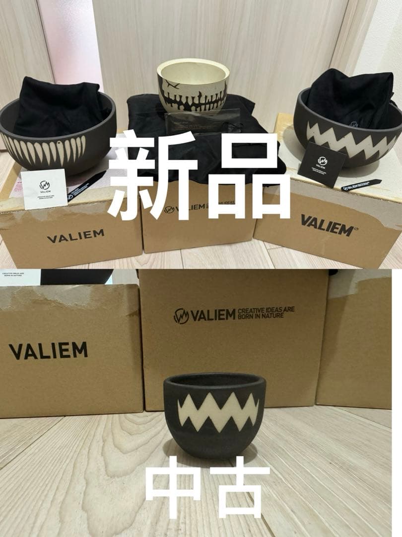 VALIEM MONSTER MOUTH 4点セット