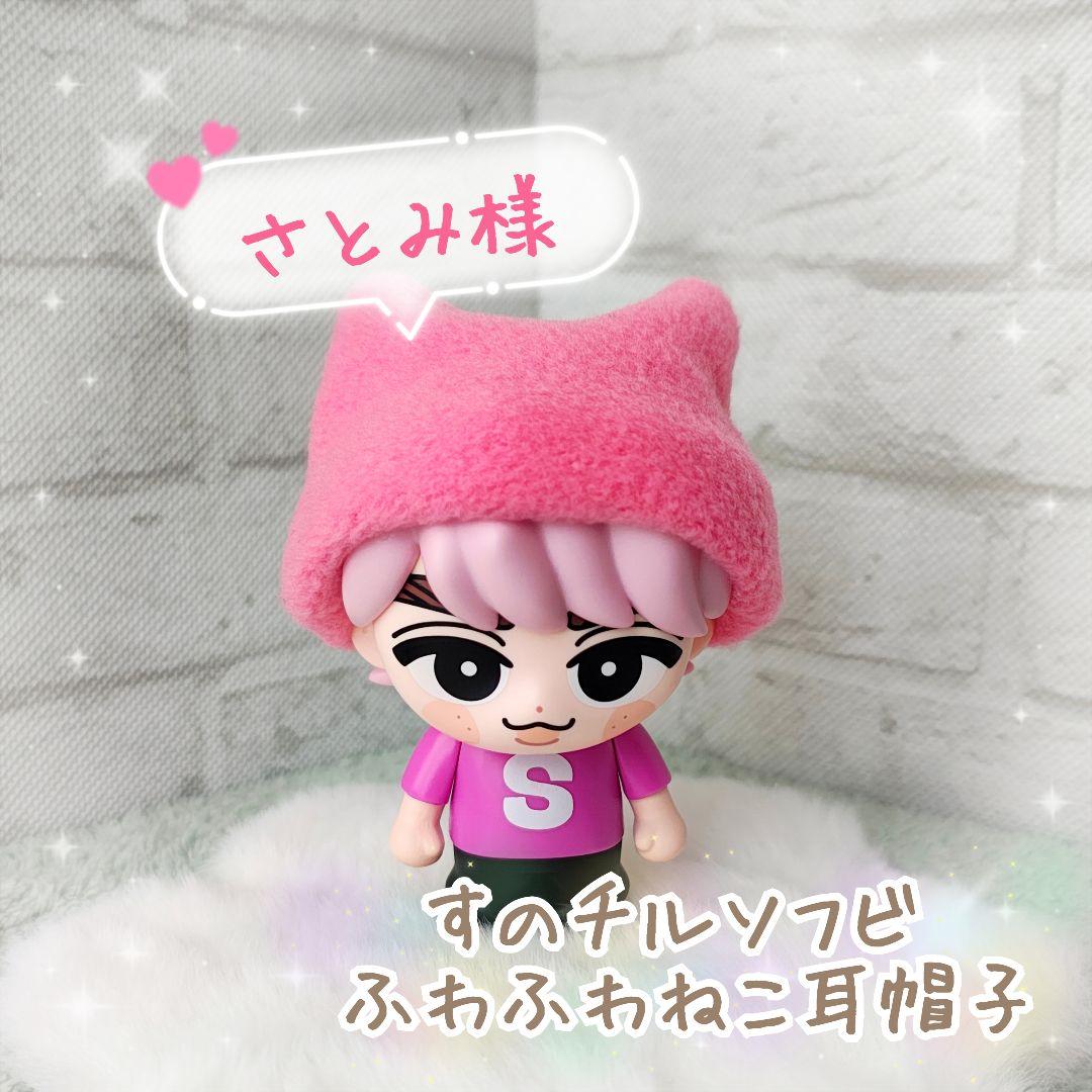 【さとみ様】すのチルソフビ　ふわふわ　ねこ耳帽子　オレンジ