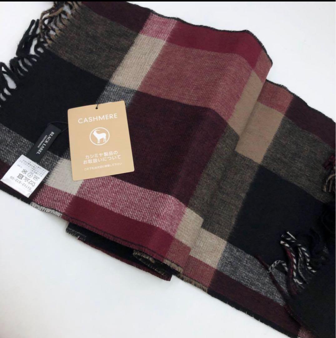 ブラックレーベル クレストブリッジ カシミヤ ダブルフェイス　マフラー