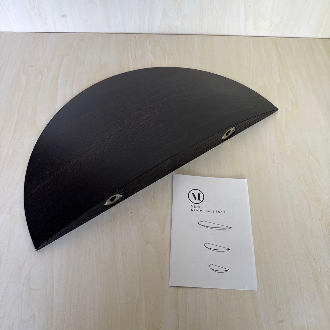 MENU Gridy Fungi Shelf 半円形　L